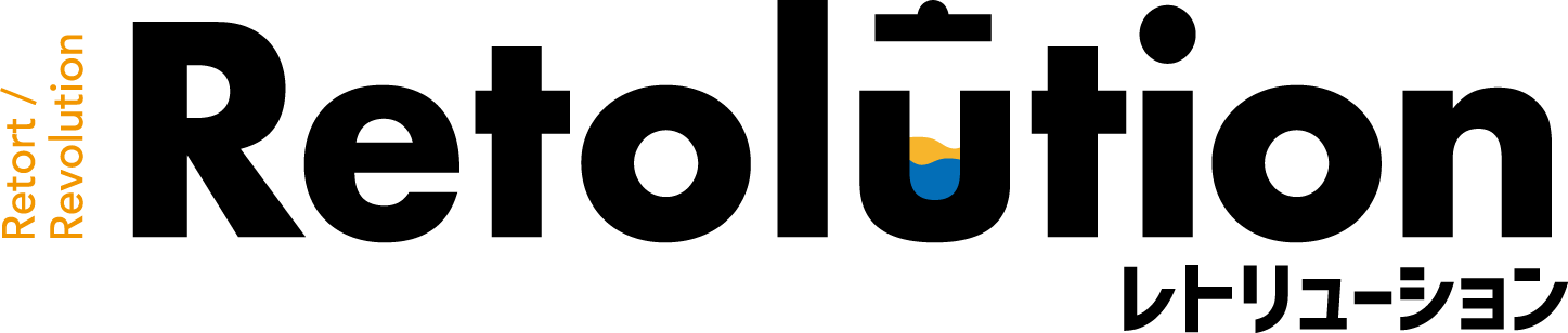 レトリューション