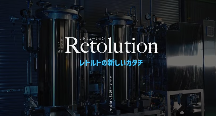 レとリューションイメージ画像